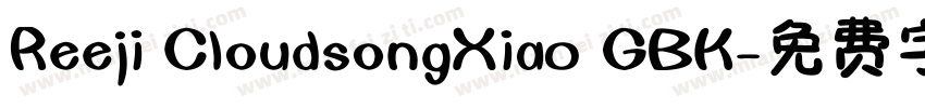 Reeji CloudsongXia0 GBK字体转换